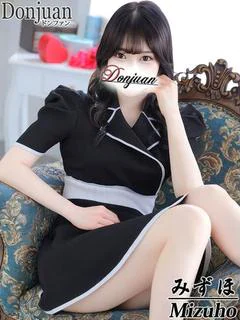 みずほ