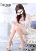 のぞみ (23)