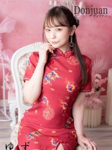 ドン ファンのゆず