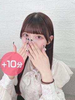 温水あいみ
