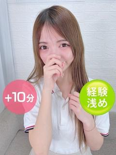 夢乃なゆ