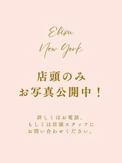 みつき