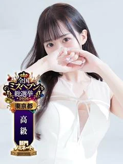 あかり♦LEGEND