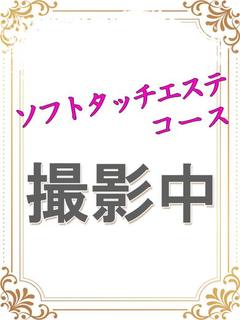 深月　なぎ
