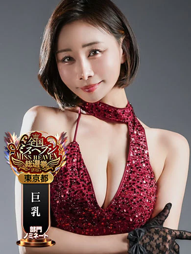 ELEGANCEの明里 ほたる