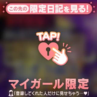 休み明け