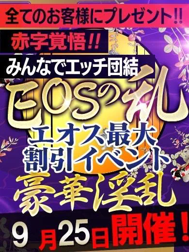 しっかり読まないとですよ!