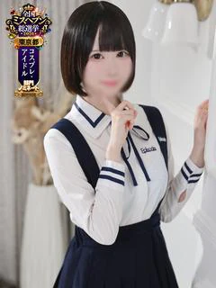ミコト