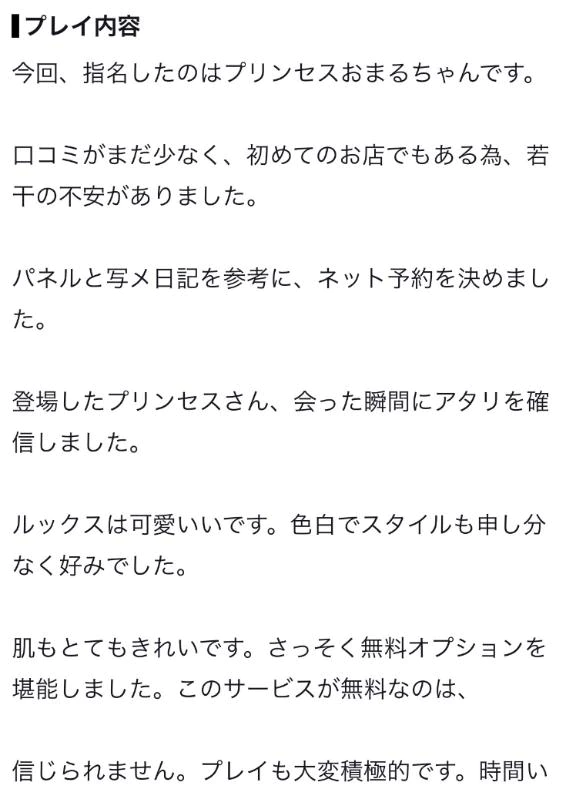 👸🏻💌ありがとう💌👸🏻
