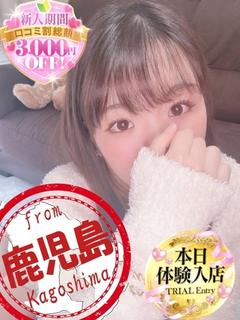 まりん【性欲、直撃ビジュ】