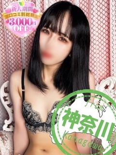 しゅな【可愛すぎて規格外】