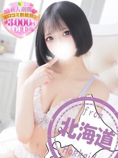 ちあの【伝説の美少女電撃入店】