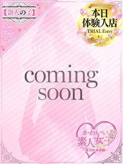 さやか【一度会ったら沼確定】