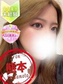 あんな【祝！完全業界未経験】