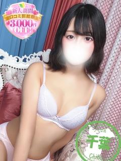 ゆま【18歳長濱〇る似美少女】