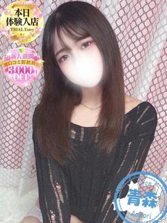 るる【19歳鎮西寿〇歌似美女】