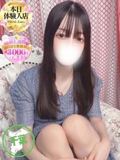 ほのか【S級のマジ天使が降臨】