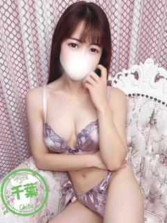 ゆず【松本か〇ん激似美女！】