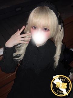 ましろ【地上波出演元人気子役】