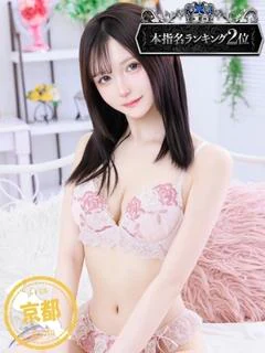 みづき