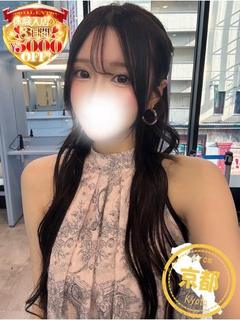 みづき【全てを凌駕する神女！】