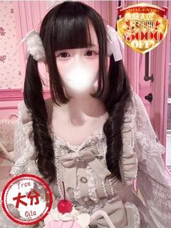 ここな【140センチ超絶ロリ】