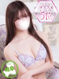 みれい【この18歳次元が違う】