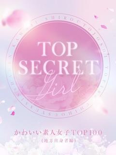 【りむ】天然爆発ふわふわ女子！