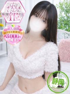 あんじゅ【勝ち確定！Ｓ級美女】