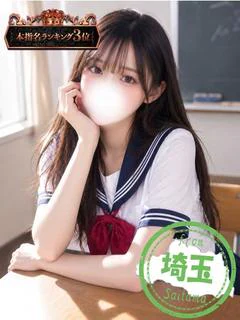 みれい