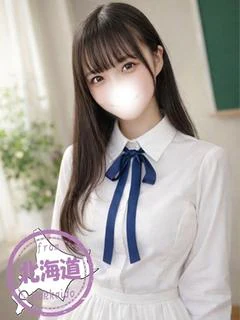 しお