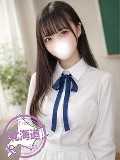 しお