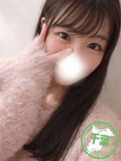 はる