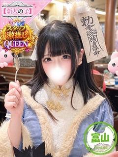 ゆん