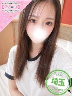 るあ