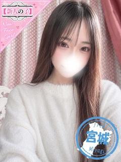 りむ