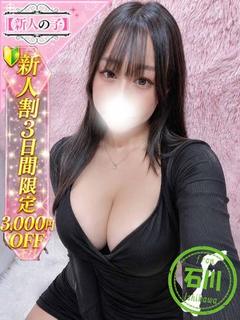 のん