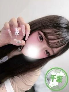 さな