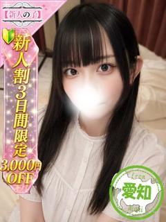 いろは