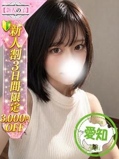 とあ