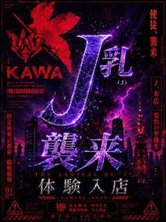 ジャスミン