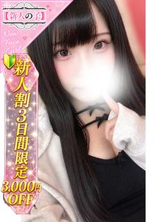 ゆら