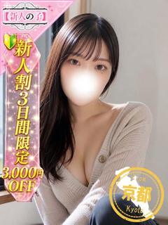 ほの