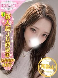 ひなぴ