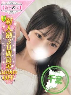みりりん