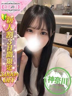 あずみん