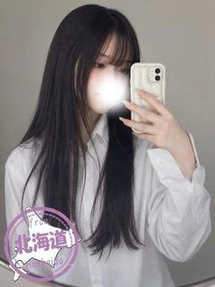 きぬ