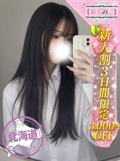 きぬ