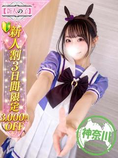 ゆめか