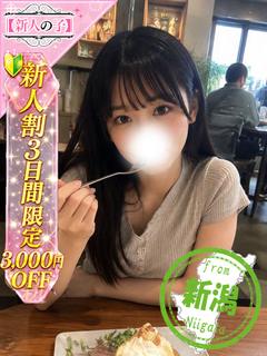 うに